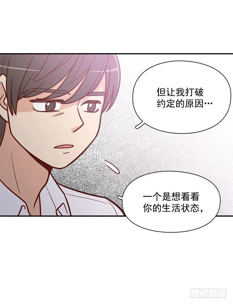 把一切告诉你(1/2)-第161话