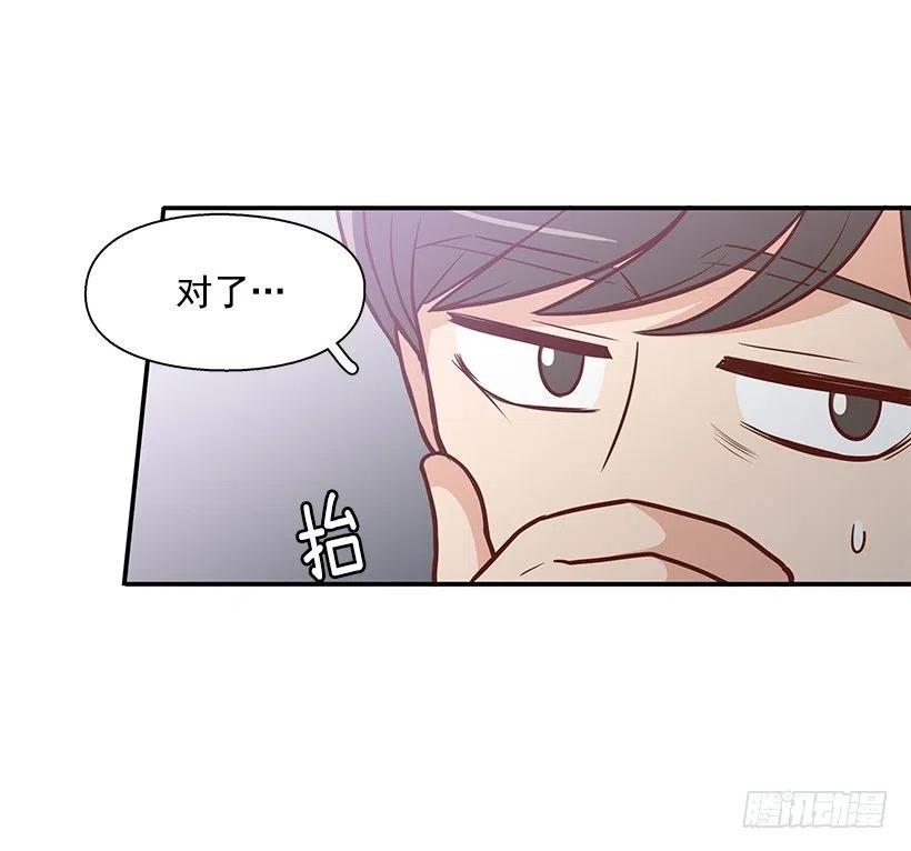 把一切告诉你(1/2)-第161话