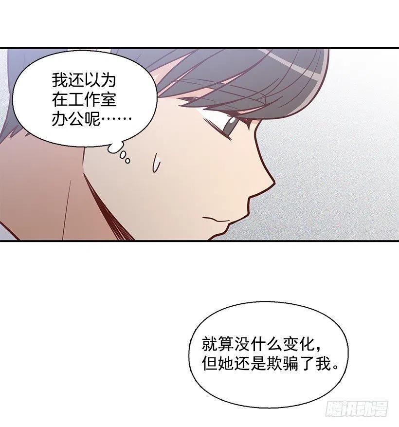 把一切告诉你(1/2)-第161话