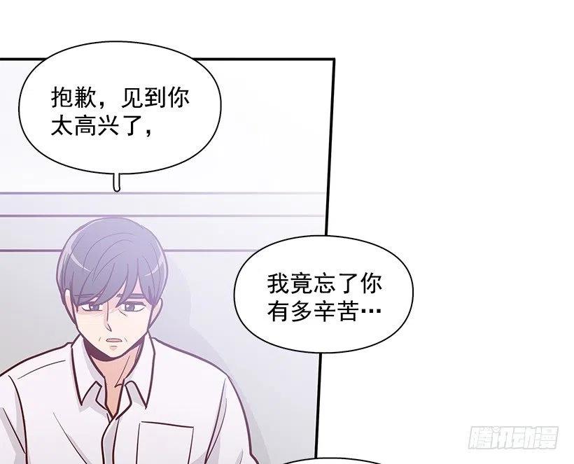 把一切告诉你(1/2)-第161话