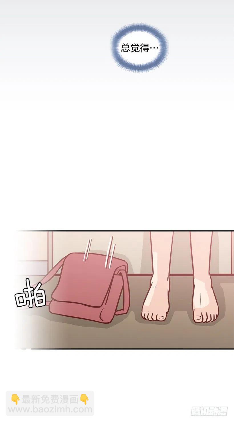 不该相信她-第163话