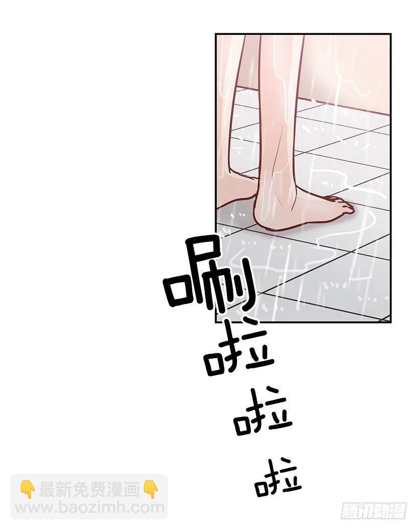 不该相信她-第163话