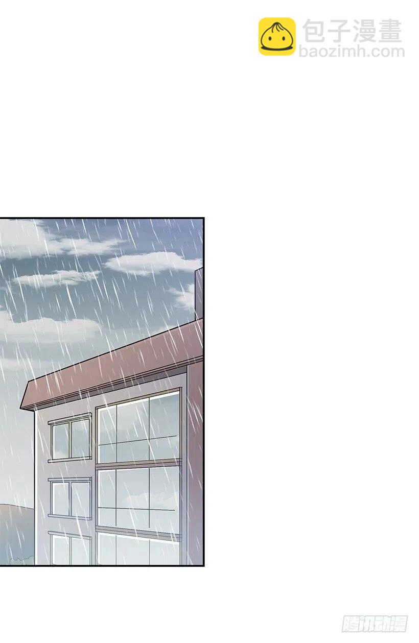 不该相信她-第163话