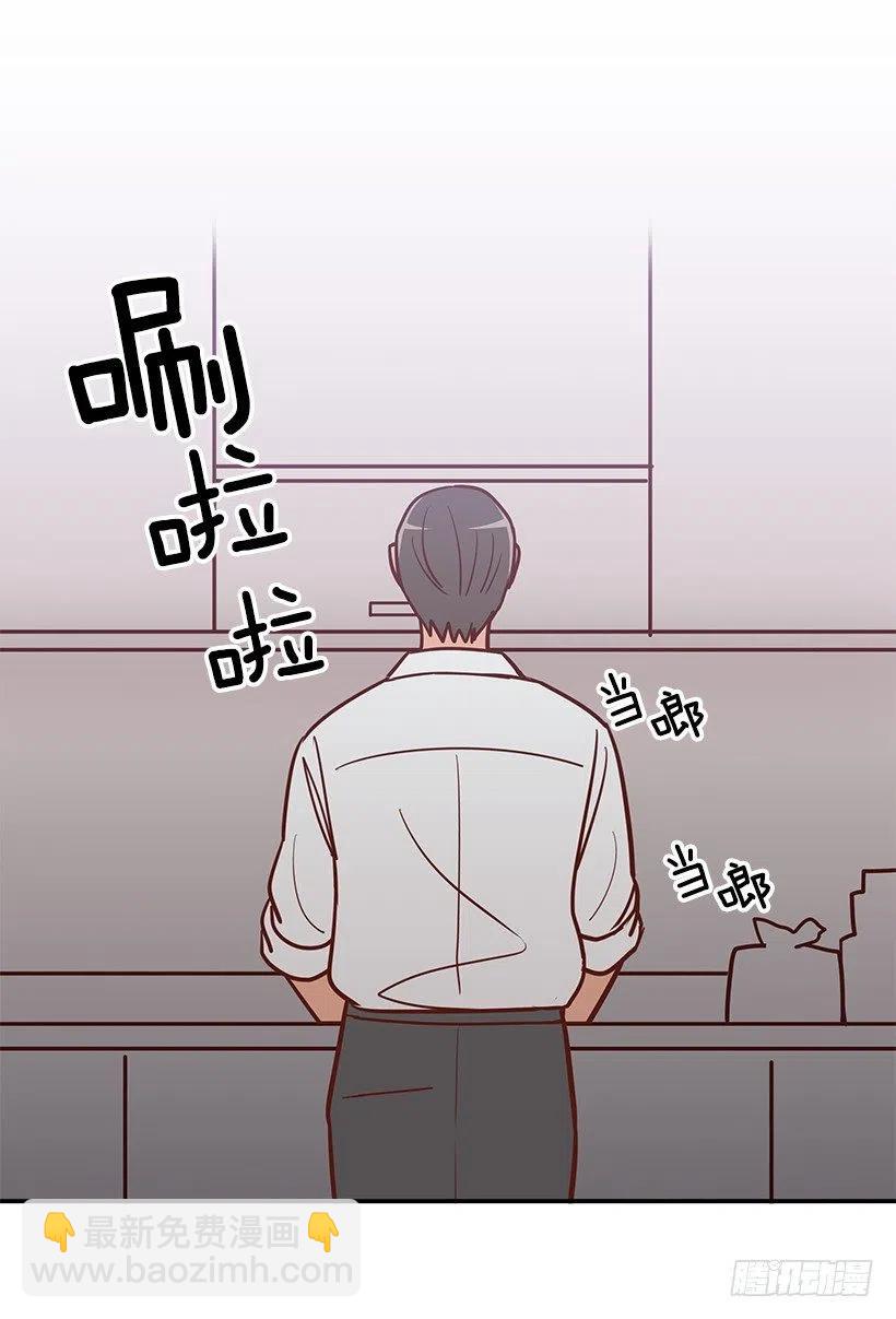 不该相信她-第163话