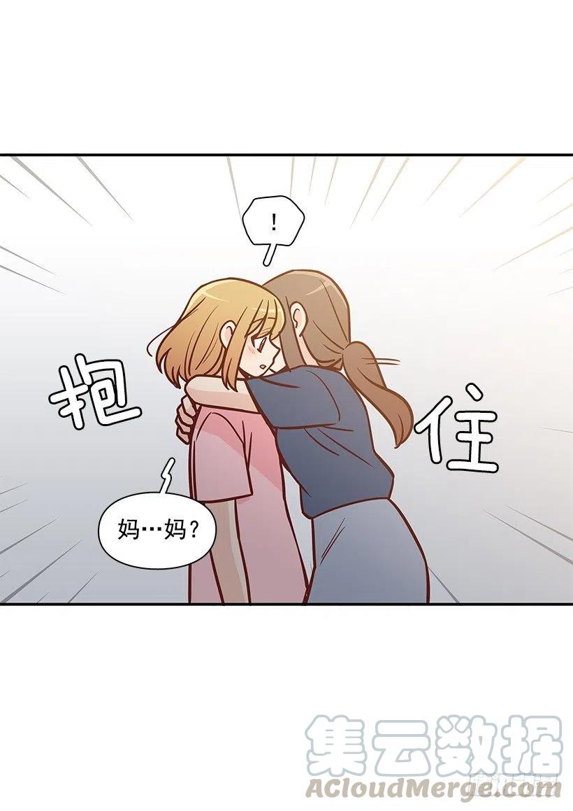 我能理解-第165话