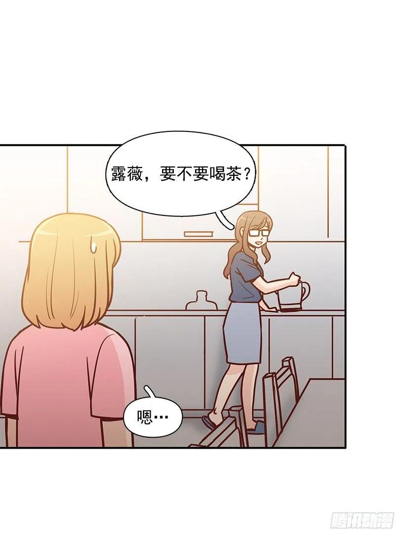 我能理解-第165话