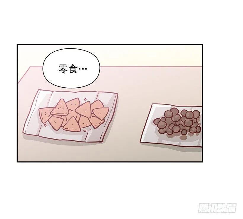 我能理解-第165话