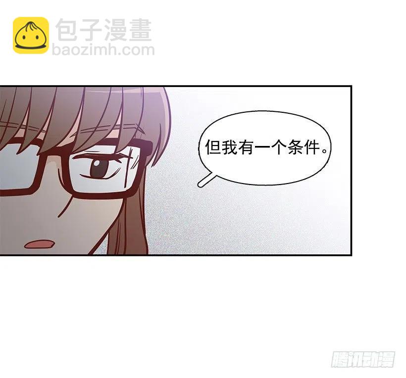 我能理解-第165话