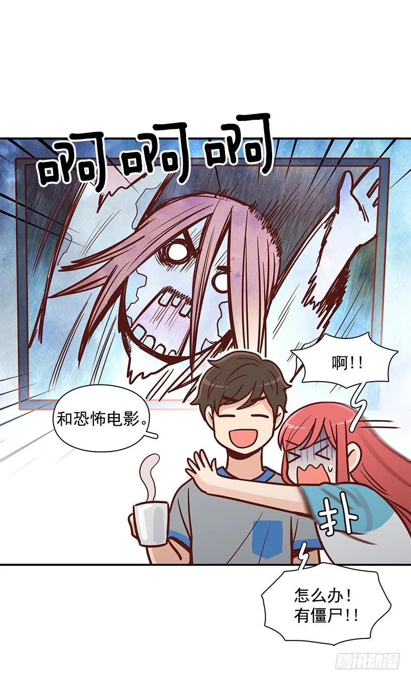 我能理解-第165话