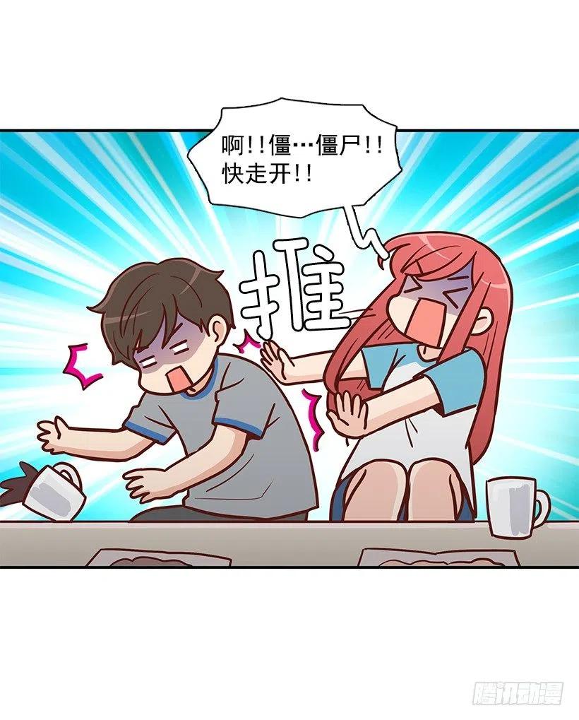我能理解-第165话