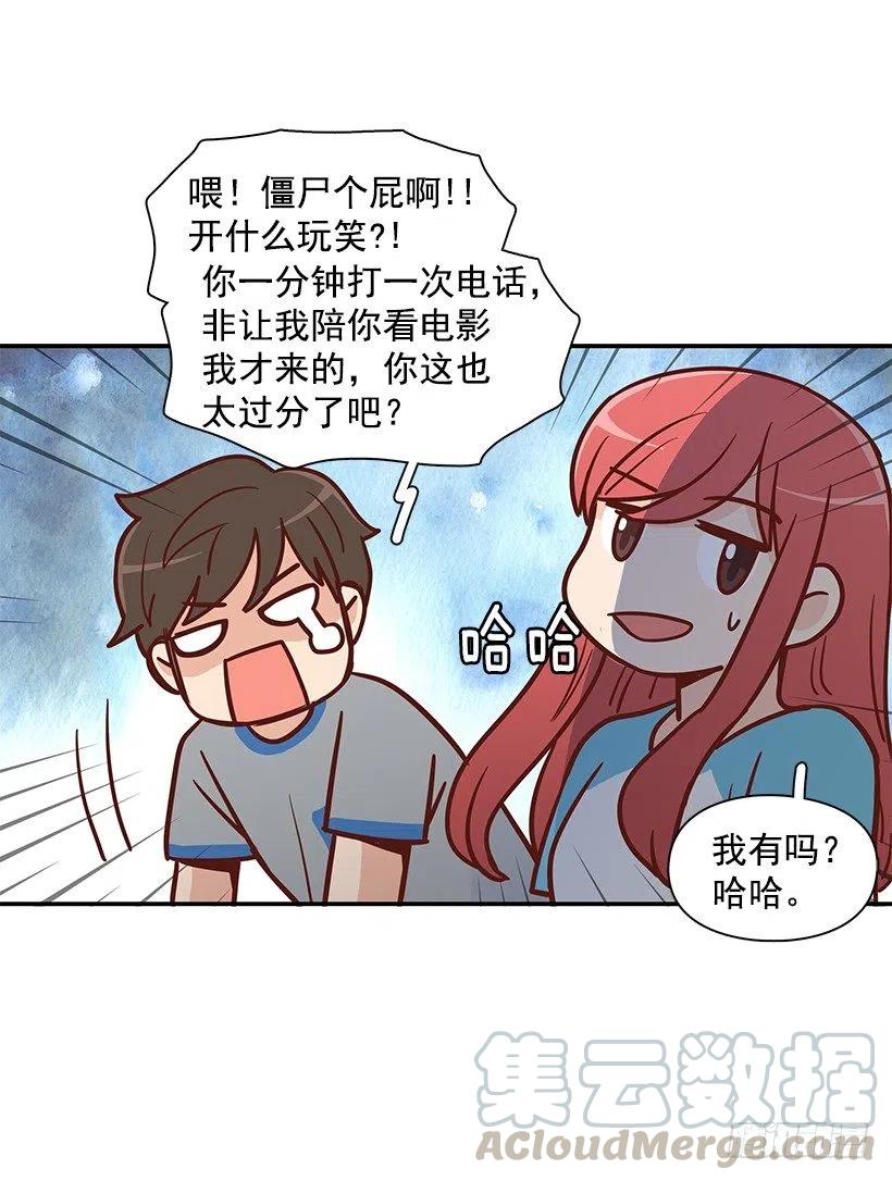 我能理解-第165话