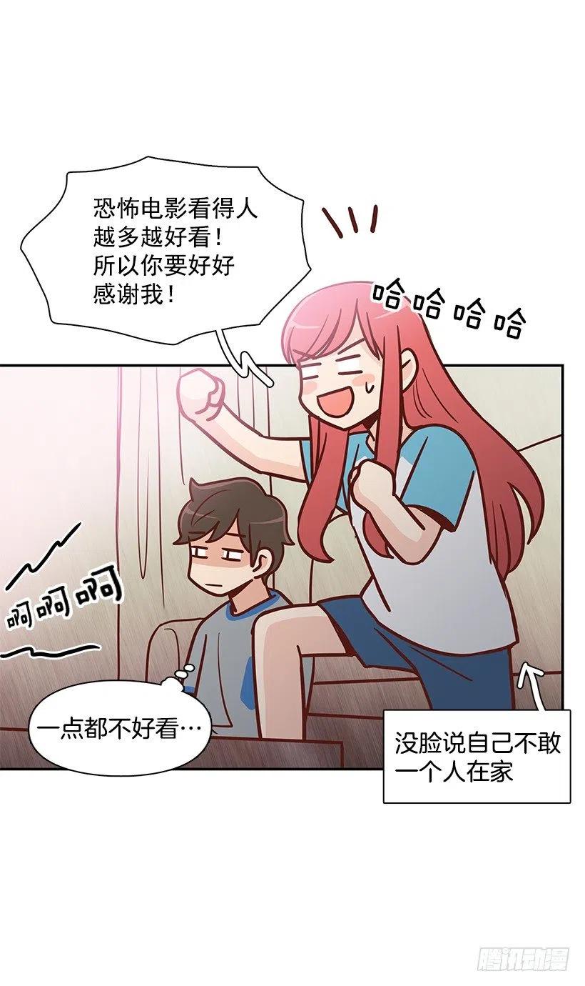 我能理解-第165话