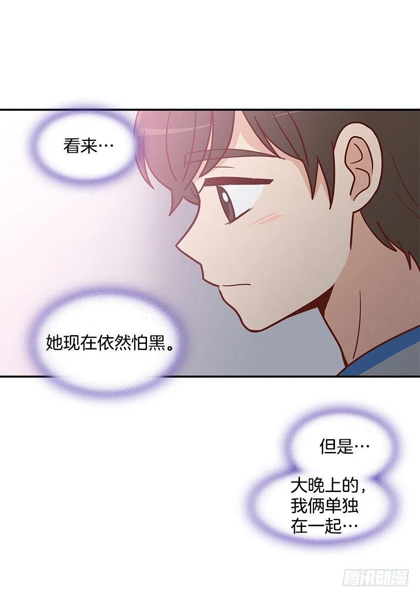 我能理解-第165话