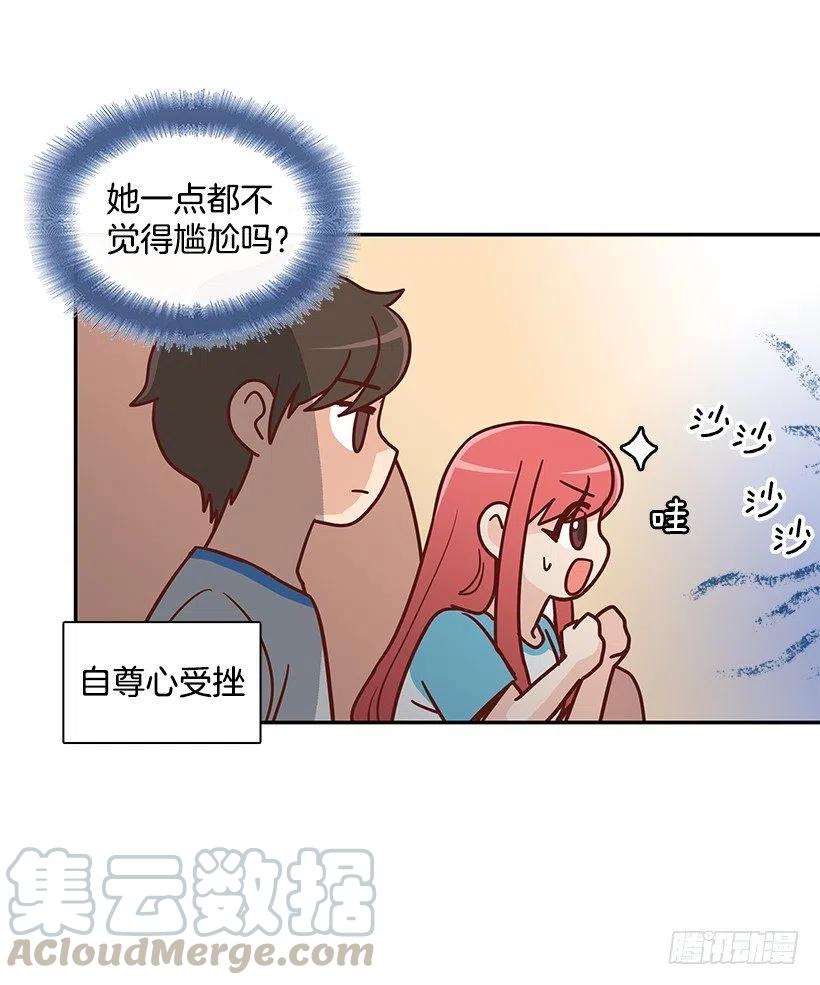 我能理解-第165话
