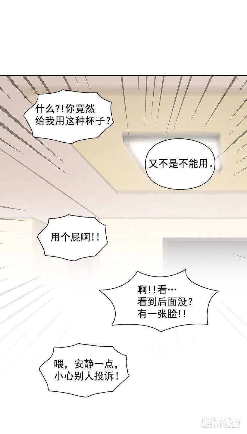 我能理解-第165话