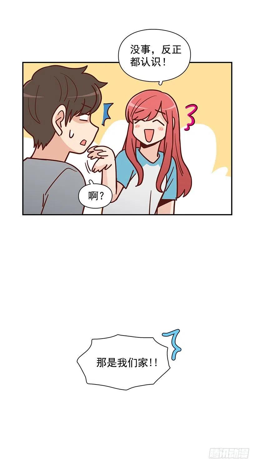 我能理解-第165话