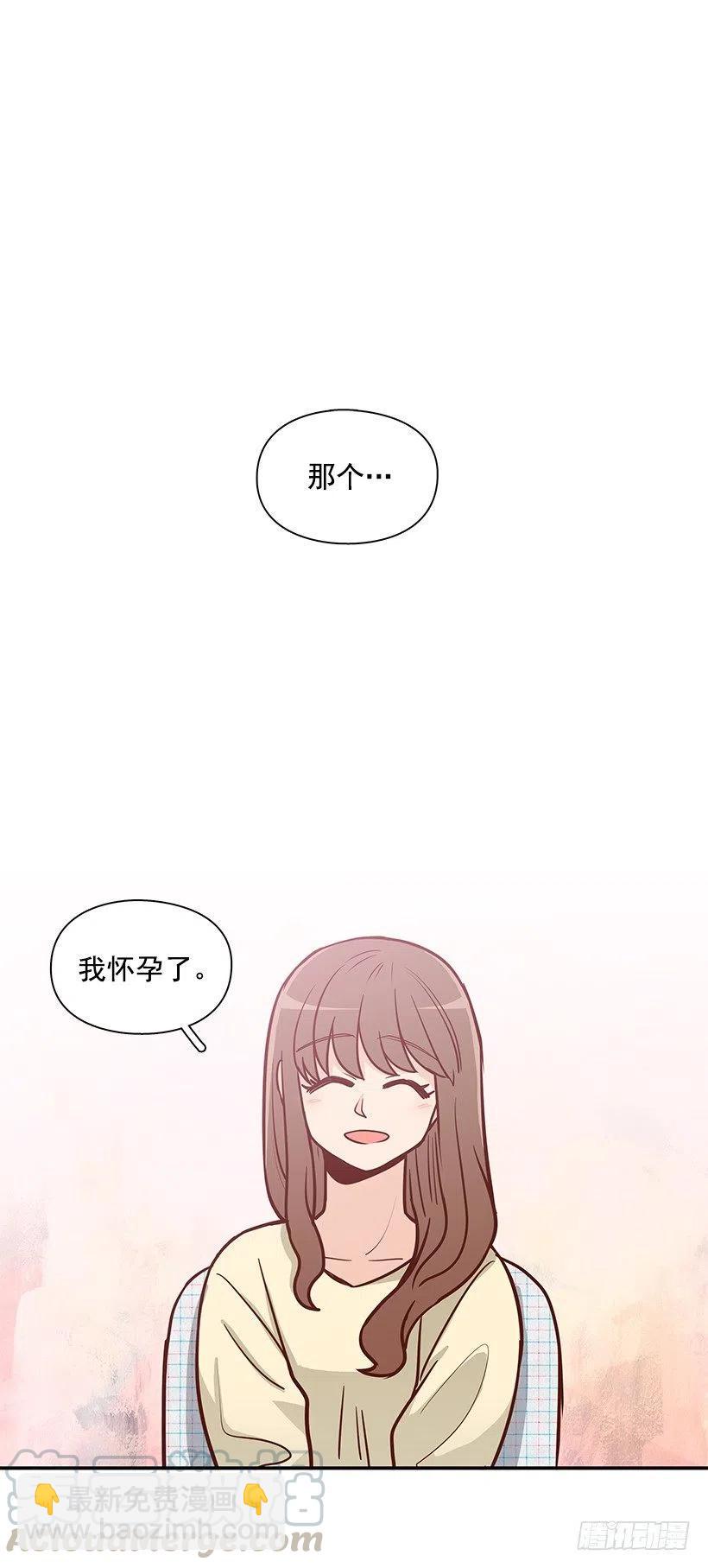 我能理解-第165话