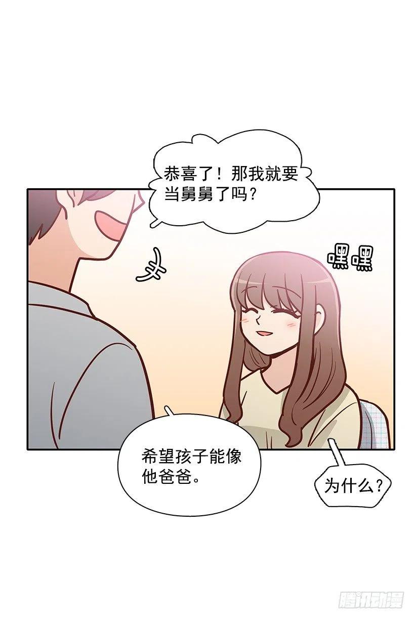 我能理解-第165话