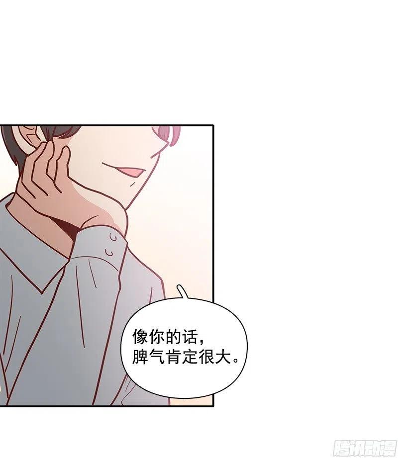 我能理解-第165话