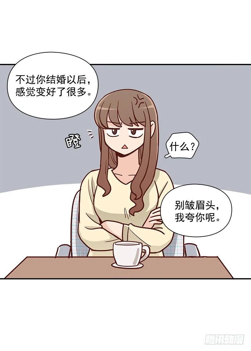 我能理解-第165话