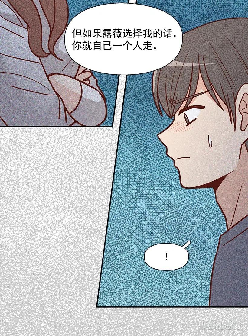 我能理解-第165话