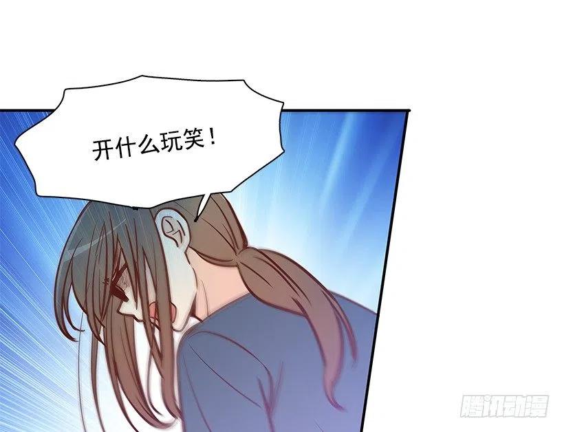 去他身边吧-第167话