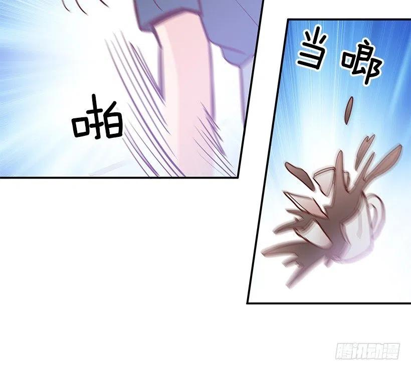 去他身边吧-第167话