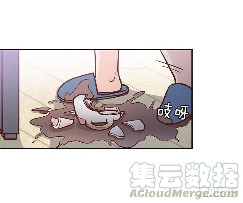 去他身边吧-第167话