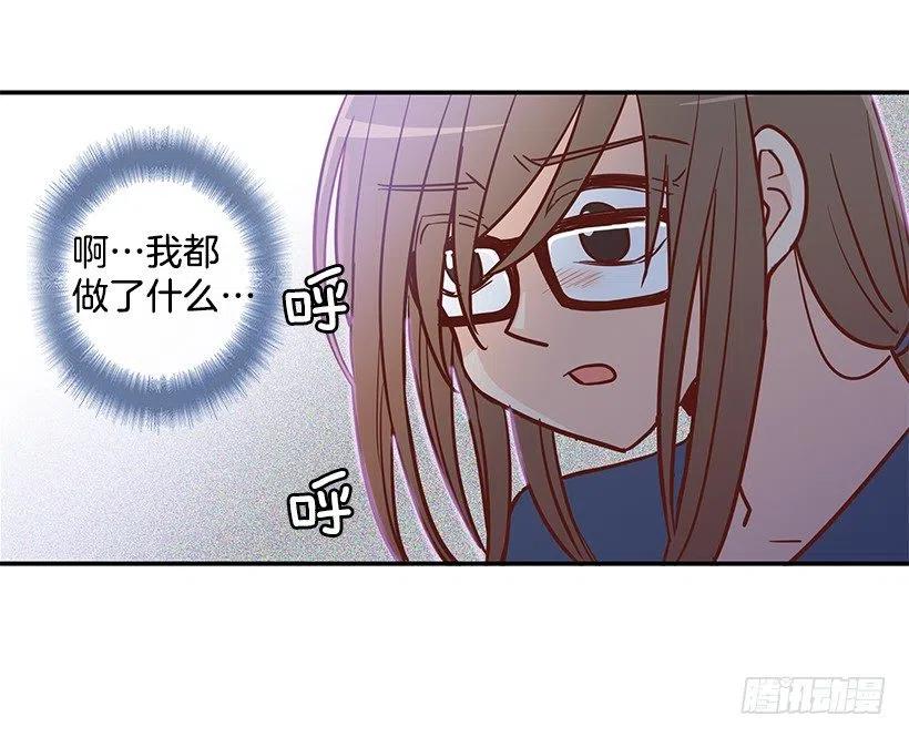 去他身边吧-第167话