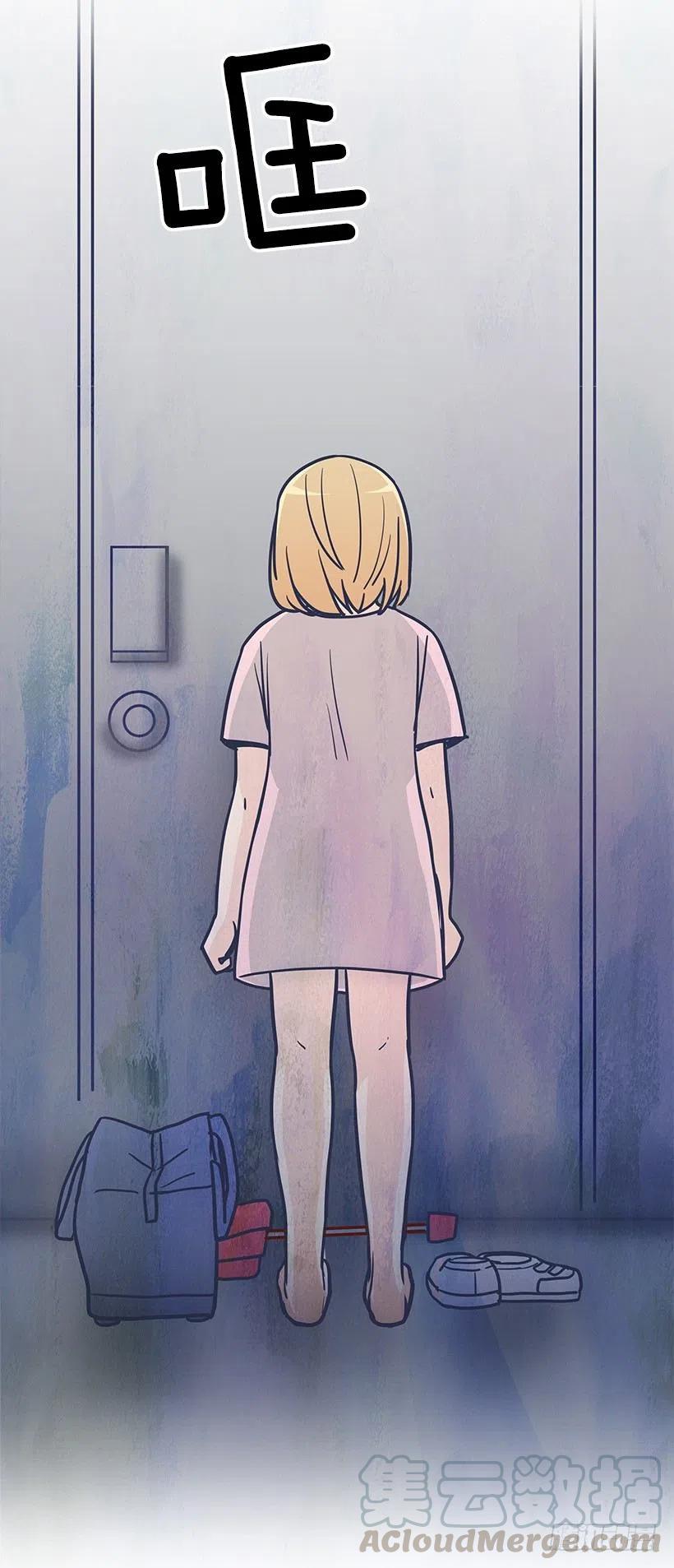 去他身边吧-第167话