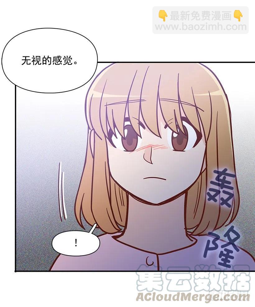 去他身边吧-第167话