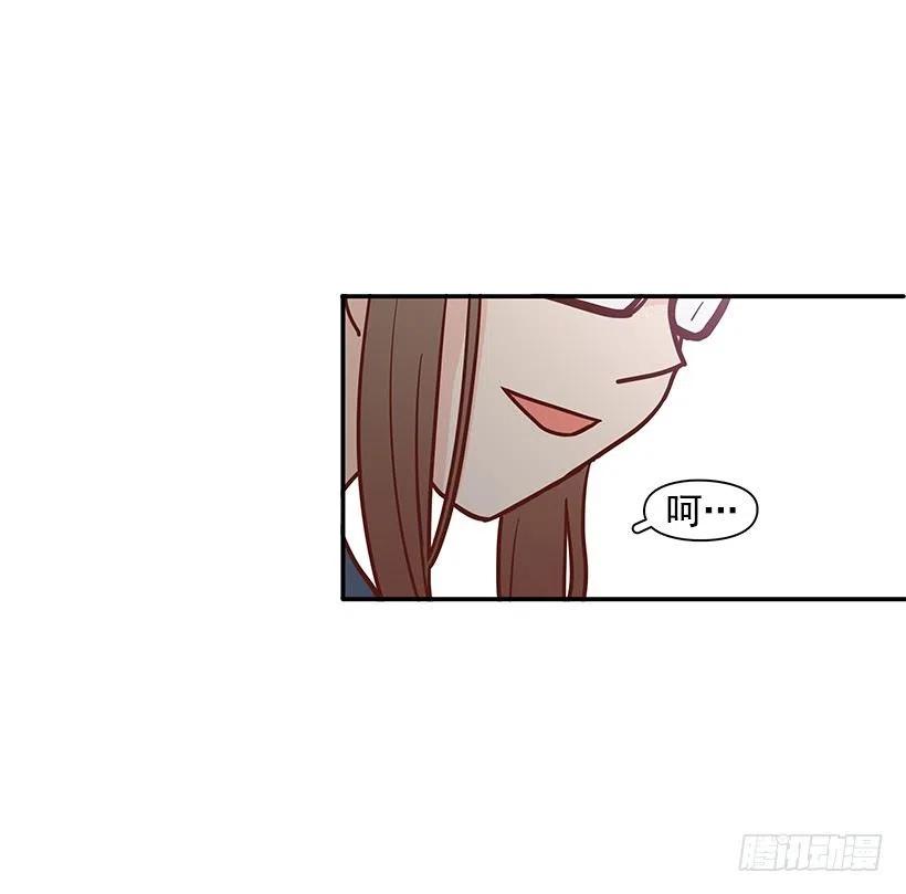 去他身边吧-第167话