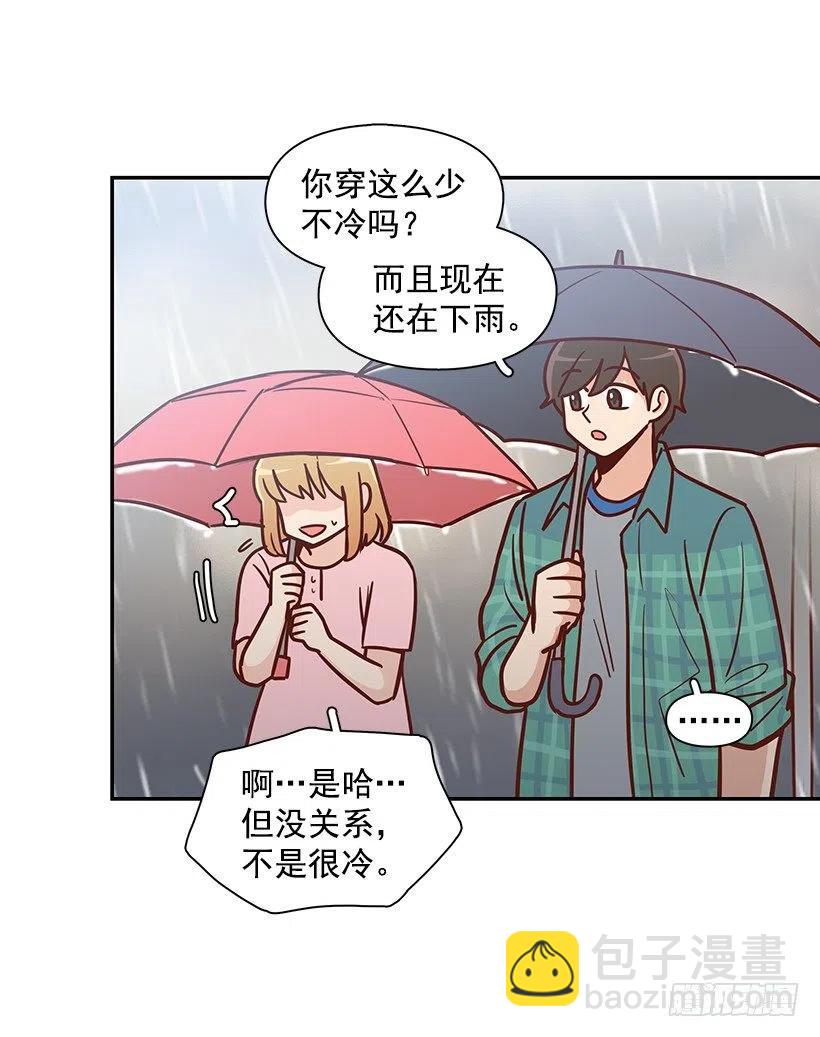 温暖如他-第169话