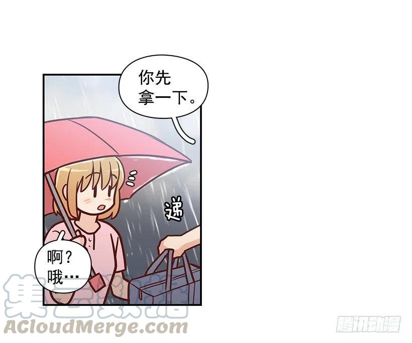 温暖如他-第169话