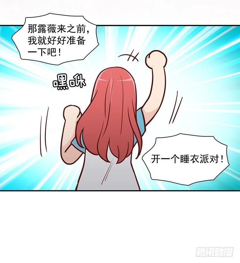 温暖如他-第169话