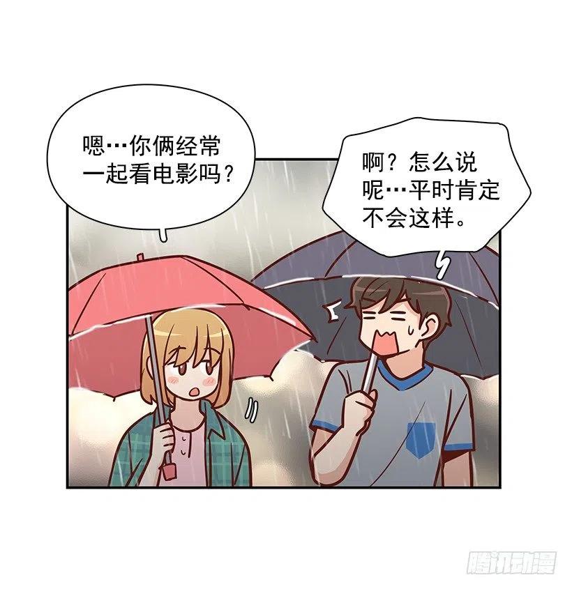 温暖如他-第169话