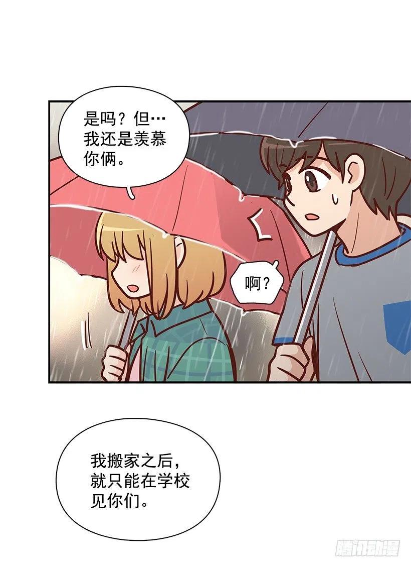 温暖如他-第169话