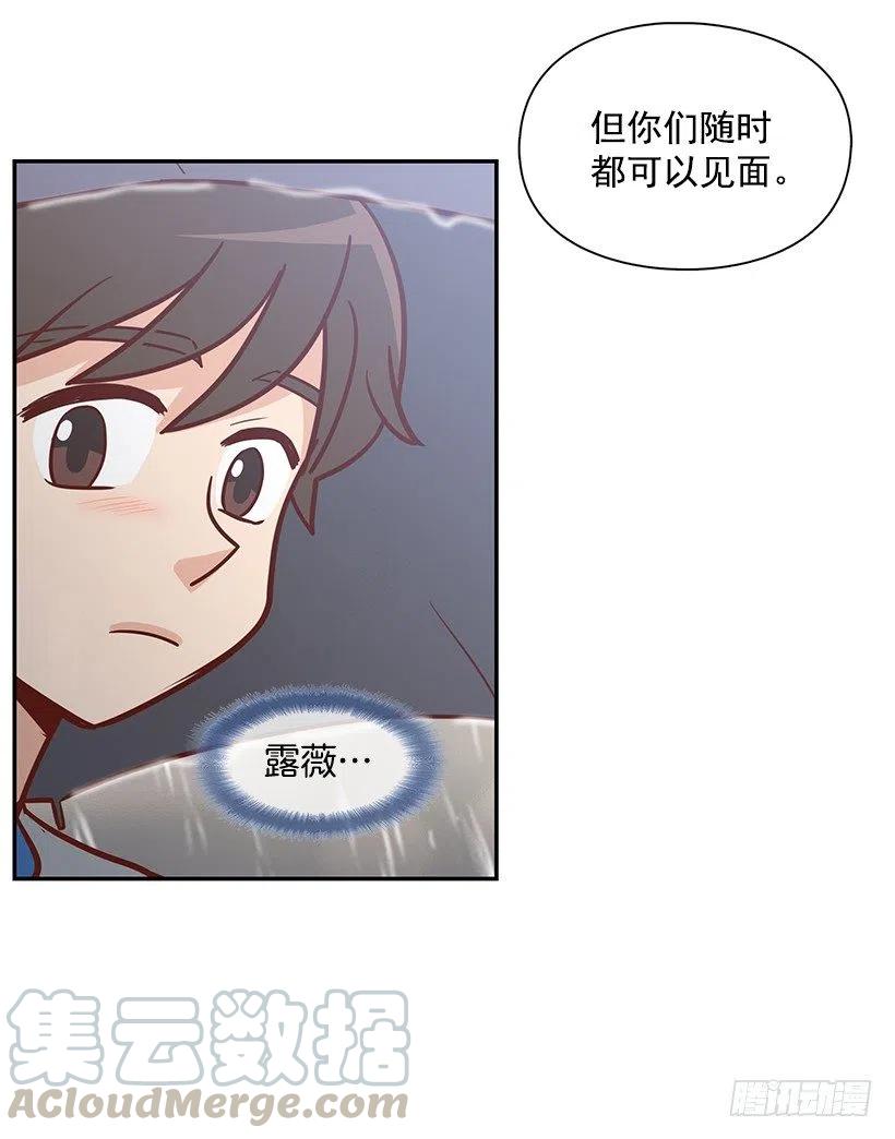 温暖如他-第169话