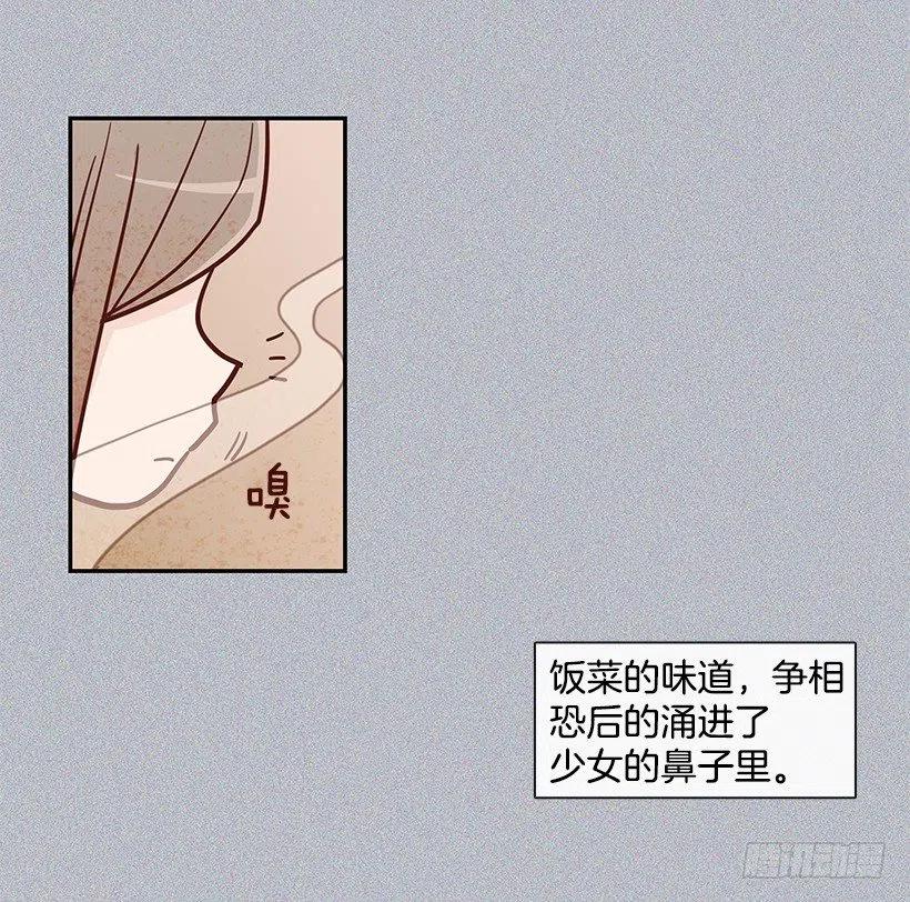 温暖如他-第169话