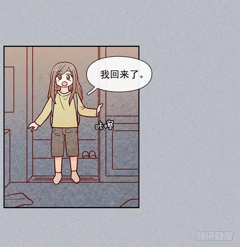 温暖如他-第169话