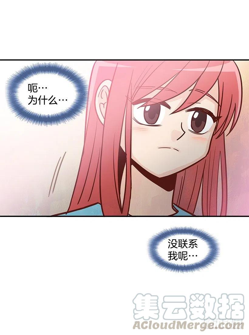 温暖如他-第169话