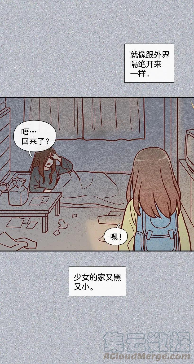 温暖如他-第169话