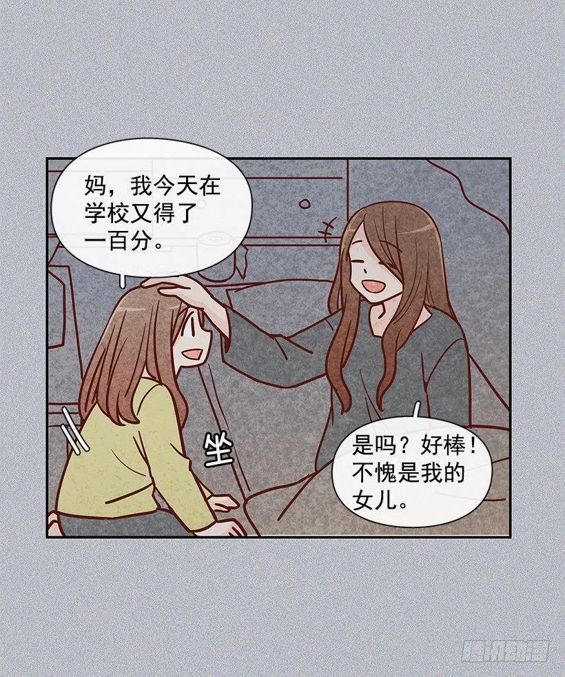 温暖如他-第169话