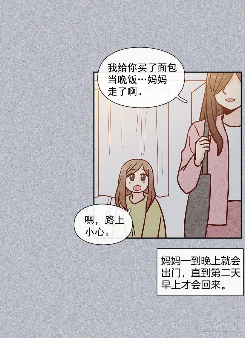 温暖如他-第169话
