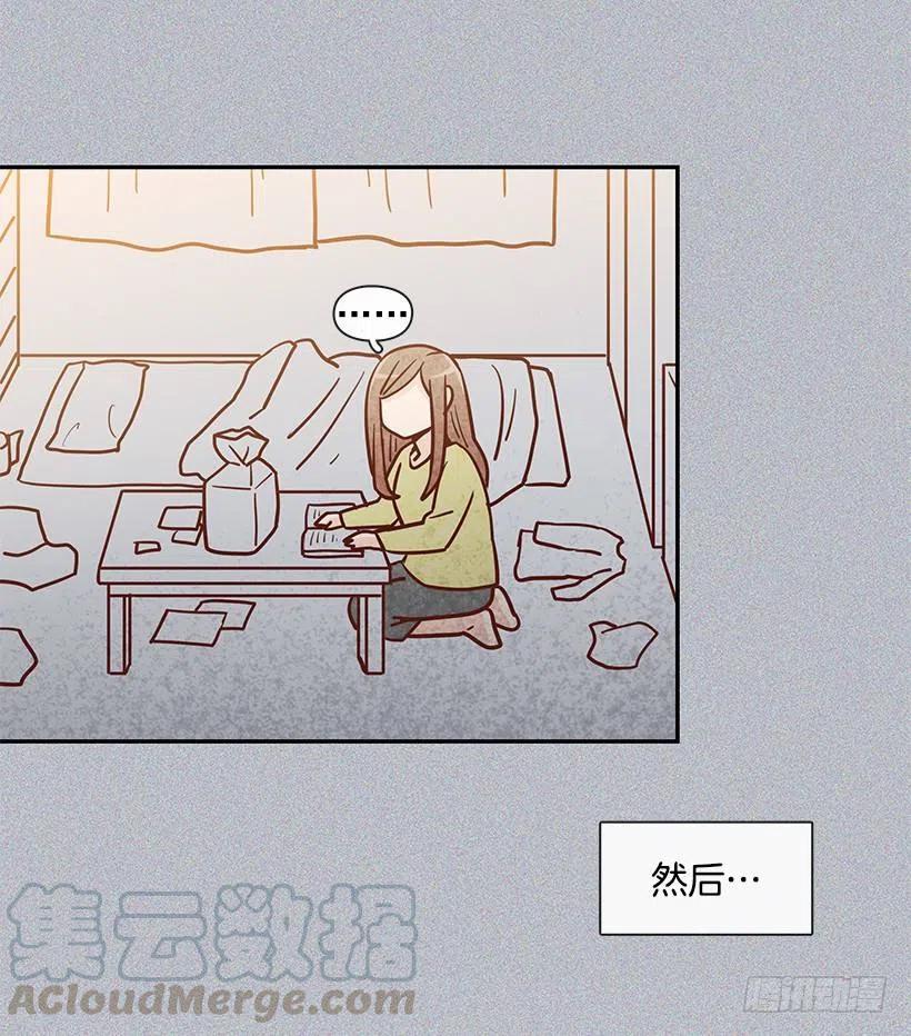 温暖如他-第169话