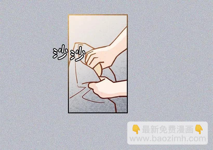 温暖如他-第169话