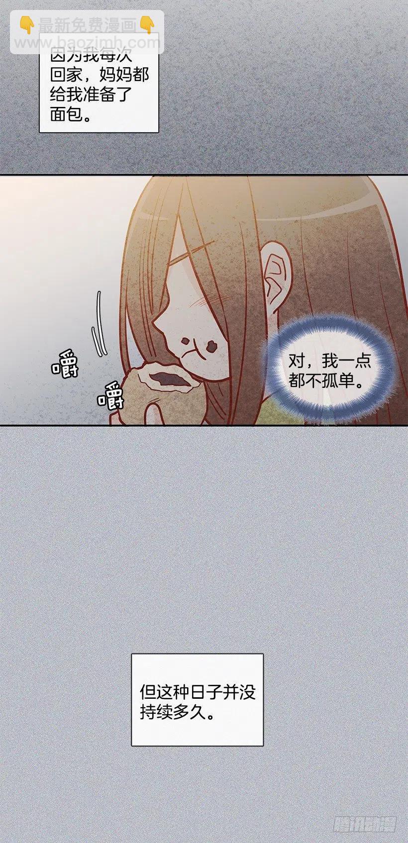 温暖如他-第169话