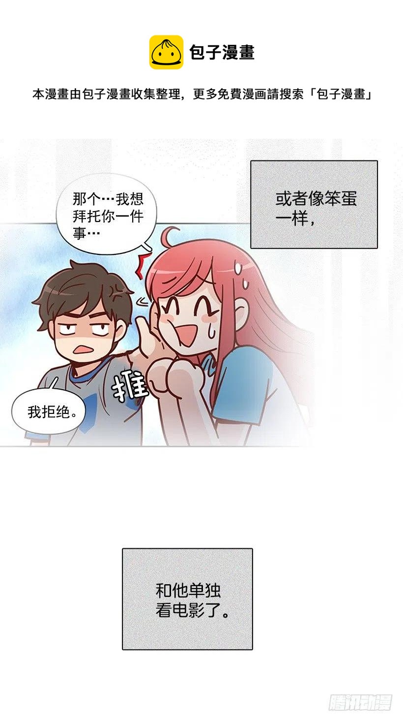 温暖如他-第169话