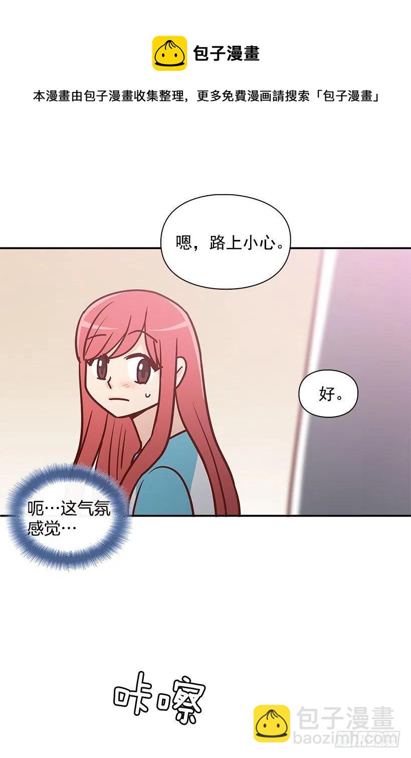 谢谢有你(1/2)-第171话