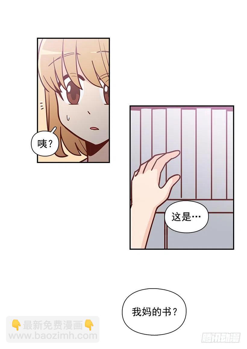 谢谢有你(1/2)-第171话